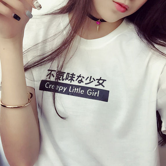 Creepy Little Girl T-Shirt - Vedlit