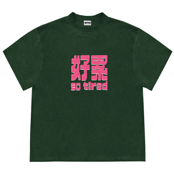 So Tired Oversized Graphic T-Shirt - Vedlit